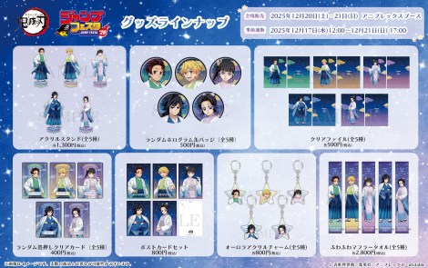 (C)�ᓻ�Đ����^�W�p�ЁE�A�j�v���b�N�X�Eufotable 