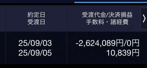 画像・写真 | 株で爆損の水谷隼、額にネット衝撃！心配の声「額がすげ