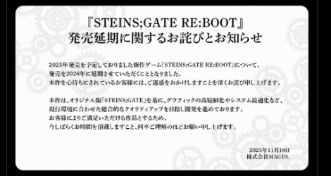 �wSTEINS;GATE RE:BOOT�x���������̂��m�点�i����X���j 