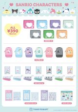 ���i���C���i�b�v 