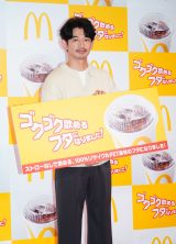 �}�N�h�i���h�w�X�g���[���X���b�h�VTVCM���\��x�ɏo�Ȃ����i�R�l�� (C)ORICON NewS inc. 