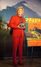 �uCREVIA �}�`���s�`���W�v�I�[�v�j���O�Z�����j�[�ɓo�ꂵ�����C�v���������E�J�Y���[�U�[ (C)ORICON NewS inc. 