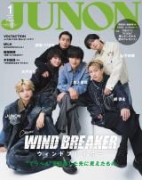 �wJUNON�x1�����Ց��ŕ\�� 