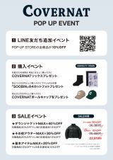 �|�b�v�A�b�v�X�g�A����C�x���g 