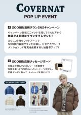 �|�b�v�A�b�v�X�g�A����C�x���g 