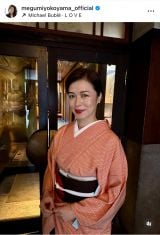 �u���i�����v�́g���o�����R�[�f�h���I�������R�߂��݁i�ʐ^�̓C���X�^�O����@megumiyokoyama_official ���j 