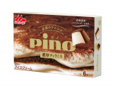 �܂�Ŗ{��C�^���A�̃e�B���~�X!�w�s�m �Z���e�B���~�X�x���ʌ���o�� 