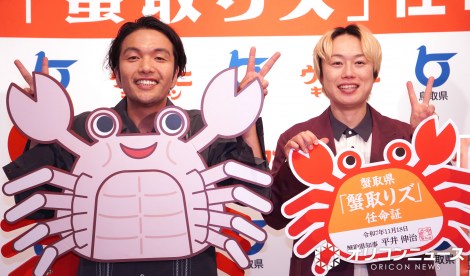 �I�挧�E�F���J�j�L�����y�[�����\��ɓo�d���������}�i������j���R�W���Y�A�����[ �iC�jORICON NewS inc. 