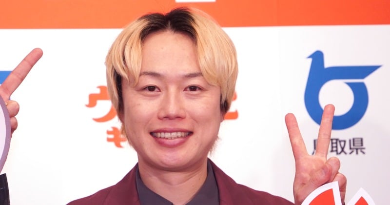 見取り図・リリー、お忍びで鳥取県訪問明かす 相手は「女と…」 盛山「ある女って、あの女しかおらんやろ」