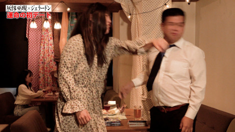 �W�F���[�h���w�D�����M�x�R���{������J 