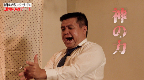 �W�F���[�h���w�D�����M�x�R���{������J 