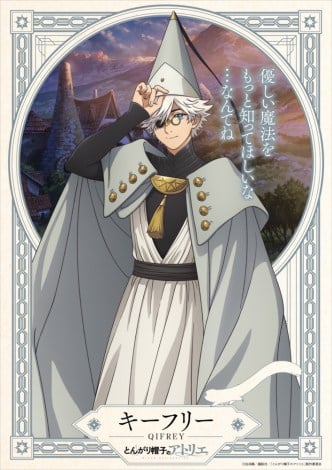 �w�Ƃ񂪂�X�q�̃A�g���G�x���N4������ 