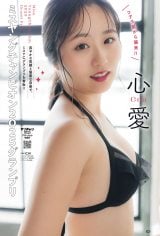 �S��=�w�����O�`�����s�I����xNo.12(�H�c���X) (C)ICHI(�H�c���X)2025 