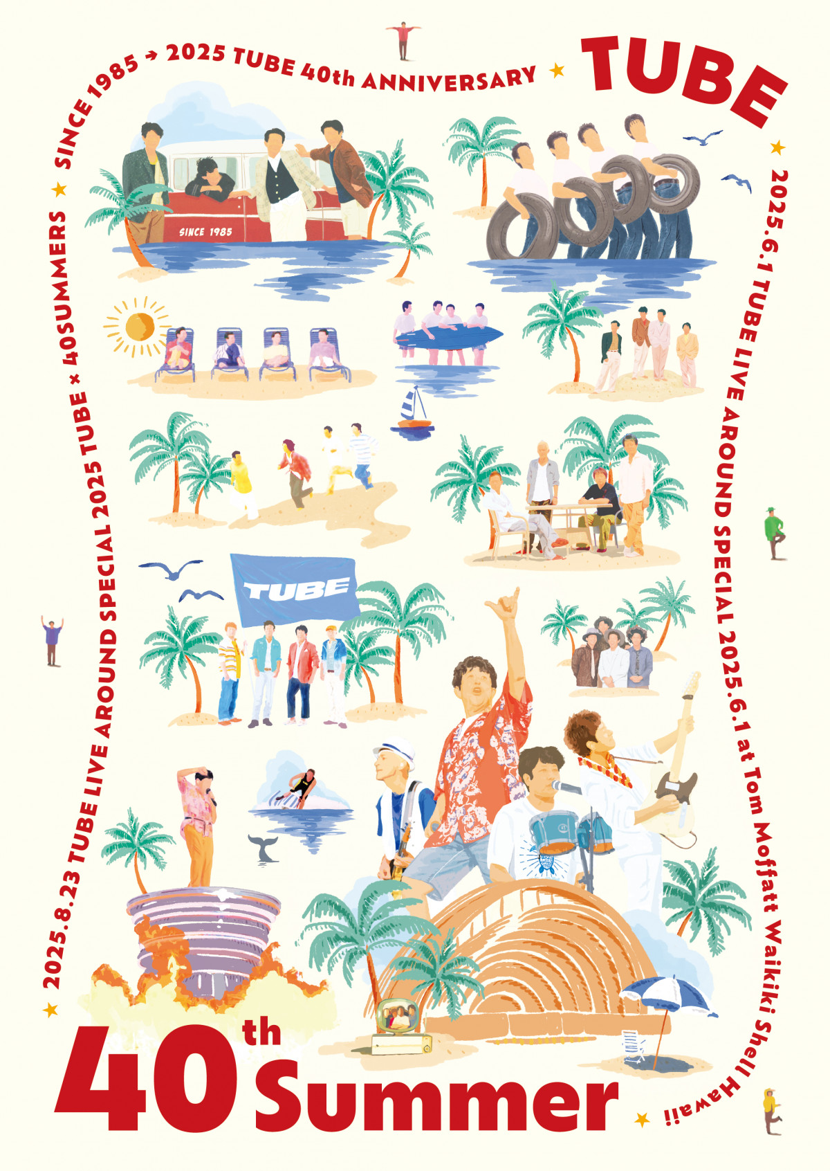 TUBE、ハワイ＆横浜スタジアム公演収録の映像作品『40th Summer』を