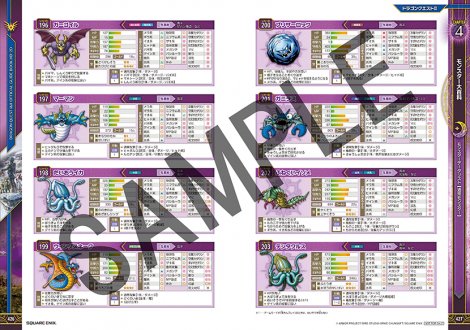 �wHD-2D�� �h���S���N�G�X�gI��II�x�̌����K�C�h�u�b�N 