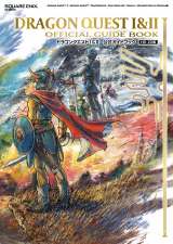 �wHD-2D�� �h���S���N�G�X�gI��II�x�̌����K�C�h�u�b�N 