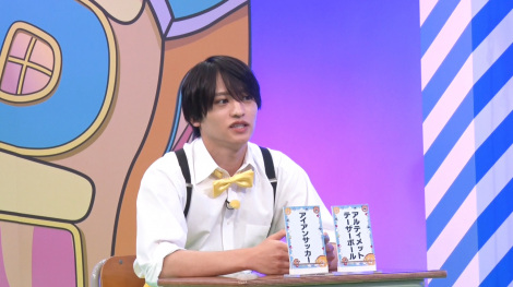 19�������w�j�J�Q�[���x�ɓo�ꂷ��timelesz�E�������m�iC�j�e���r���� 