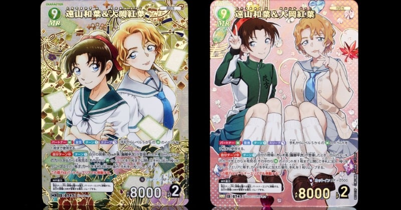 『コナン』見たことない！ルーズソックス姿の和葉＆紅葉　収録カード大量公開 