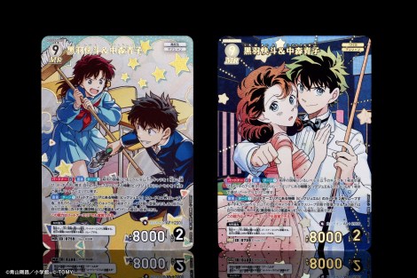 �w���T��R�i���x�g���[�f�B���O�J�[�h�Q�[���g���p�b�N�u���f�̃}�W�b�N�v���^�J�[�h 