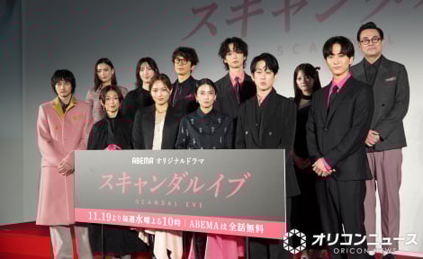 ABEMA�I���W�i���h���}�w�X�L�����_���C�u�x�z�M���O�v���~�A�C�x���g�̖͗l �iC�jORICON NewS inc. 