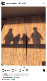 �u�ŋ߂̂��ꂱ��v (�ʐ^�̓C���X�^�O���� @nozomisasaki_official ���) 