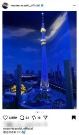 �u�ŋ߂̂��ꂱ��v (�ʐ^�̓C���X�^�O���� @nozomisasaki_official ���) 