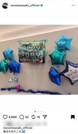 �u�ŋ߂̂��ꂱ��v�u���q��7�΂Ɂv (�ʐ^�̓C���X�^�O���� @nozomisasaki_official ���) 