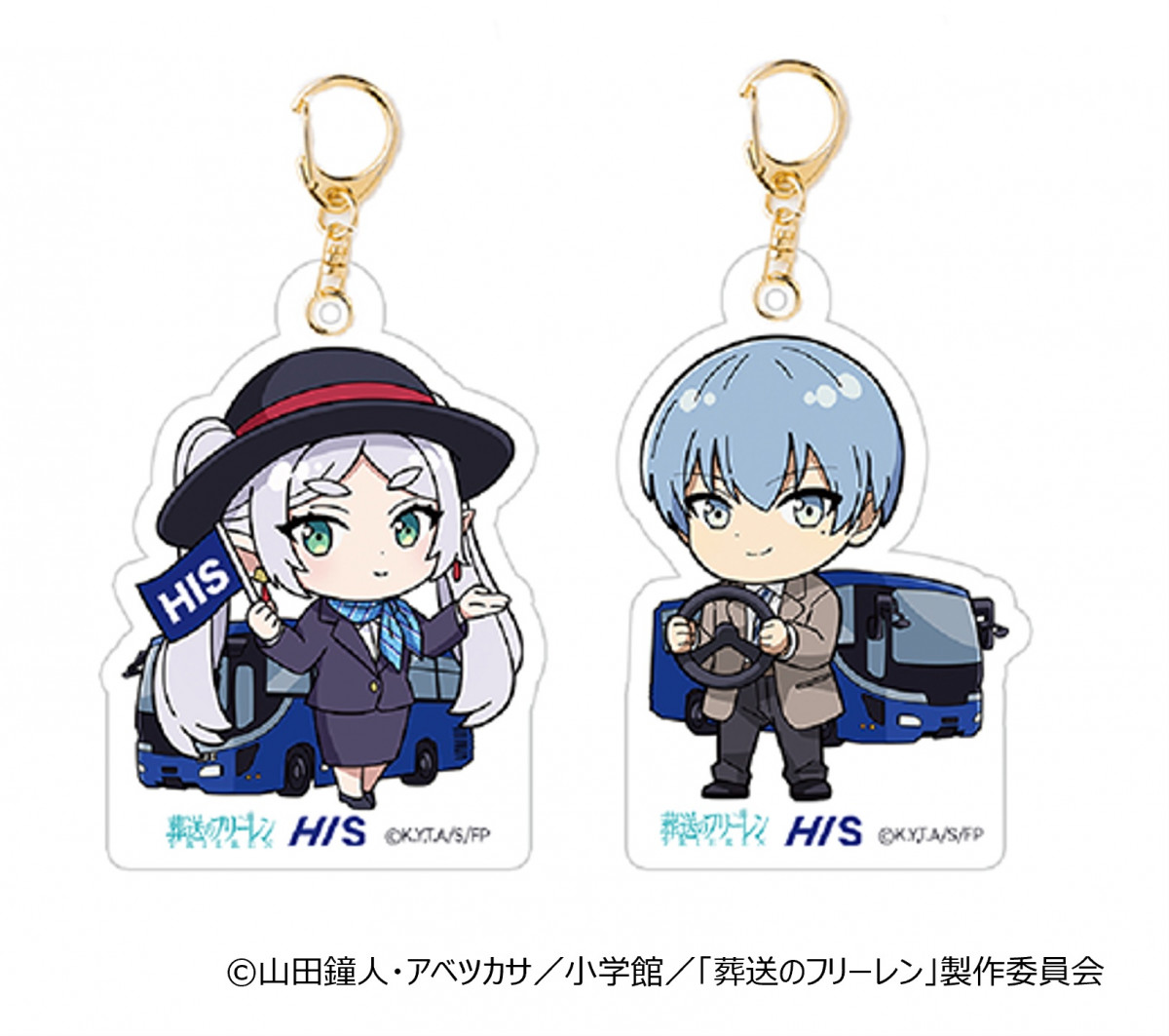 葬送のフリーレン』HISグループ4社と大型コラボ 沖縄ツアーやホテル