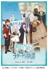 �w�����̃t���[�����xHIS�O���[�v4�ЂƑ�^�R���{ 