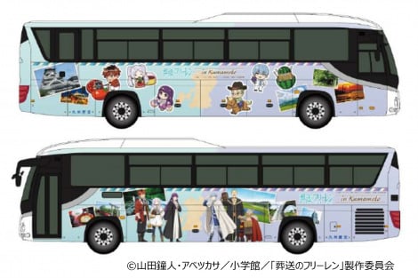 �w�����̃t���[�����xHIS�O���[�v4�ЂƑ�^�R���{ 