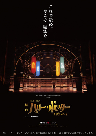 ����w�n���[�E�|�b�^�[�Ǝ􂢂̎q�x���X�g�C���[�̃��C���r�W���A���iC�jTBS�^�z���v�� 