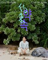 쌹AN2Ɋ؍A[iJ g񑩁hʂPƃCu 