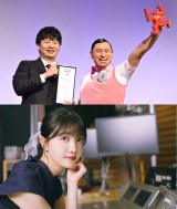 中村仁美、夫・さまぁ～ず大竹の意外な一面明かす「幼稚園の運動会の