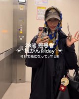 ����I�Ɂh�R�����day�h�Ǝ��Â̗l�q�����M����T�C�^�}���� 