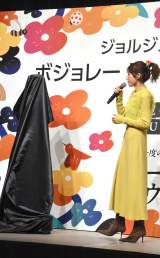 �w�k�[���H�[�E�B�[�N�x1����`�����A�C�C�x���g�ɎQ��������ΐ�� (C)ORICON NewS inc. 