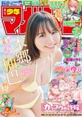 19�������w�T�����N�}�K�W���x51�� 