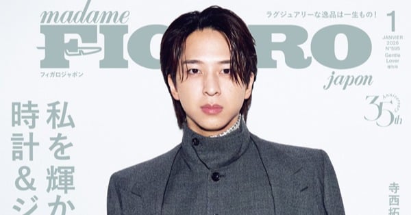 寺西拓人、人生の革命期を経て…『フィガロジャポン』表紙&特集で“テラ盛りの輝きの理由”に迫る