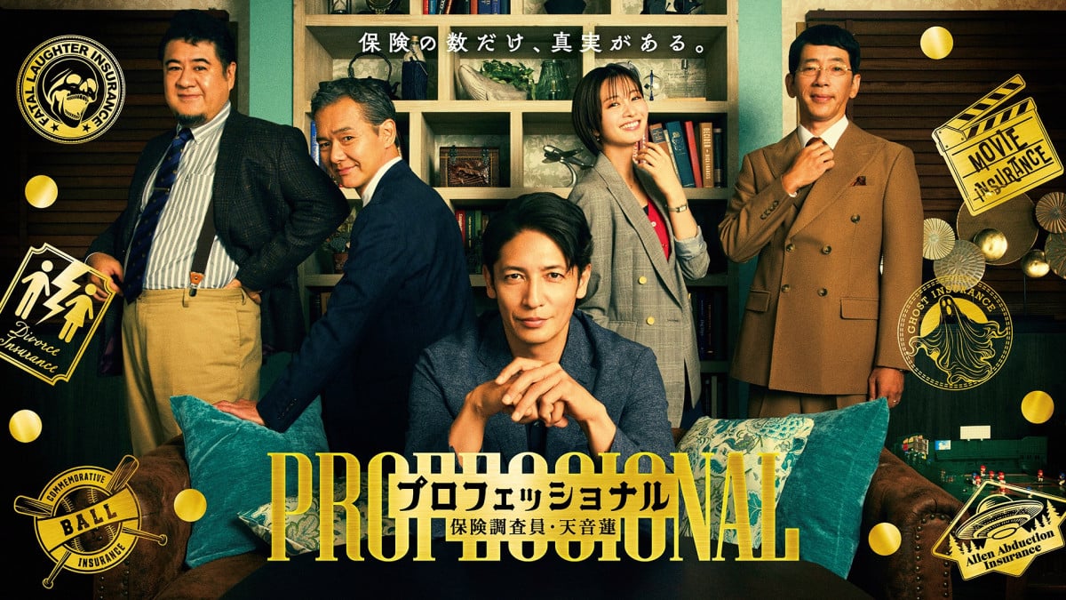 �v���t�F�b�V���i���ی��������E�V���@ ���C���r�W���A��