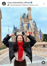 �����ԁu��Ƃ̃f�B�Y�j�[��2�N�Ԃ�ł����v(�ʐ^�̓C���X�^�O���� @hana_matsushima_official ���) 