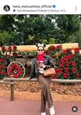 �����ԁu��Ƃ̃f�B�Y�j�[��2�N�Ԃ�ł����v(�ʐ^�̓C���X�^�O���� @hana_matsushima_official ���) 