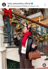 �����ԁu��Ƃ̃f�B�Y�j�[��2�N�Ԃ�ł����v(�ʐ^�̓C���X�^�O���� @hana_matsushima_official ���) 