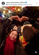 �����ԁu��Ƃ̃f�B�Y�j�[��2�N�Ԃ�ł����v(�ʐ^�̓C���X�^�O���� @hana_matsushima_official ���) 