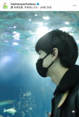 �͂��߂��Ⴟ��[�u�ȂƐ����كf�[�g�����v(�ʐ^�̓C���X�^�O���� @hajimesyachodesu ���) 