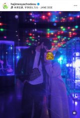 �͂��߂��Ⴟ��[�u�ȂƐ����كf�[�g�����v(�ʐ^�̓C���X�^�O���� @hajimesyachodesu ���) 