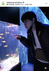 �͂��߂��Ⴟ��[�u�ȂƐ����كf�[�g�����v(�ʐ^�̓C���X�^�O���� @hajimesyachodesu ���) 