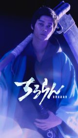 �h���}�w������ �V��g�����́x���(C)���{�G�C�W�E�~���^��/�R�A�~�b�N�X(C)THE SEVEN 