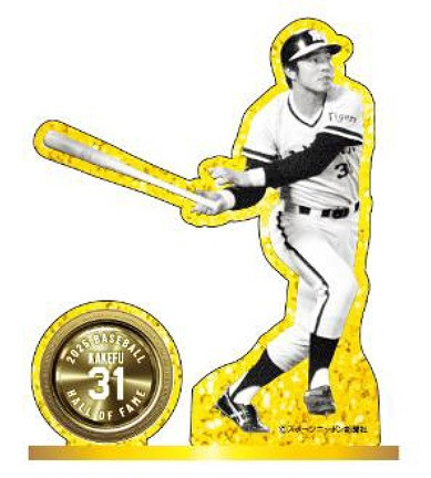 値下げ　ミスタータイガース　掛布雅之　超貴重　コレクション一式 大阪の百貨店で「掛布雅之展」開催決定 本人も登場・アクスタなど