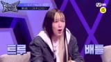 �wUnpretty Rapstar : HIP POP Princess�x��6�b(BADA)(C)Mnet 