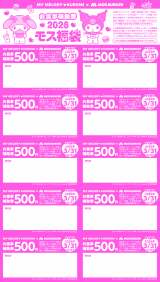 ���H���⏕�� 