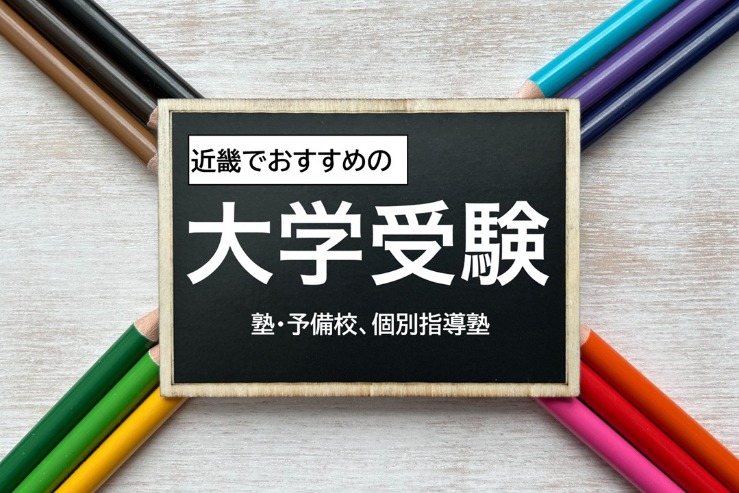 �u�ߋE�ł������߂̑�w�󌱁i�m�E�\���Z�^�ʎw���m�j�v�Ƃ́H�i�摜�̓C���[�W) 